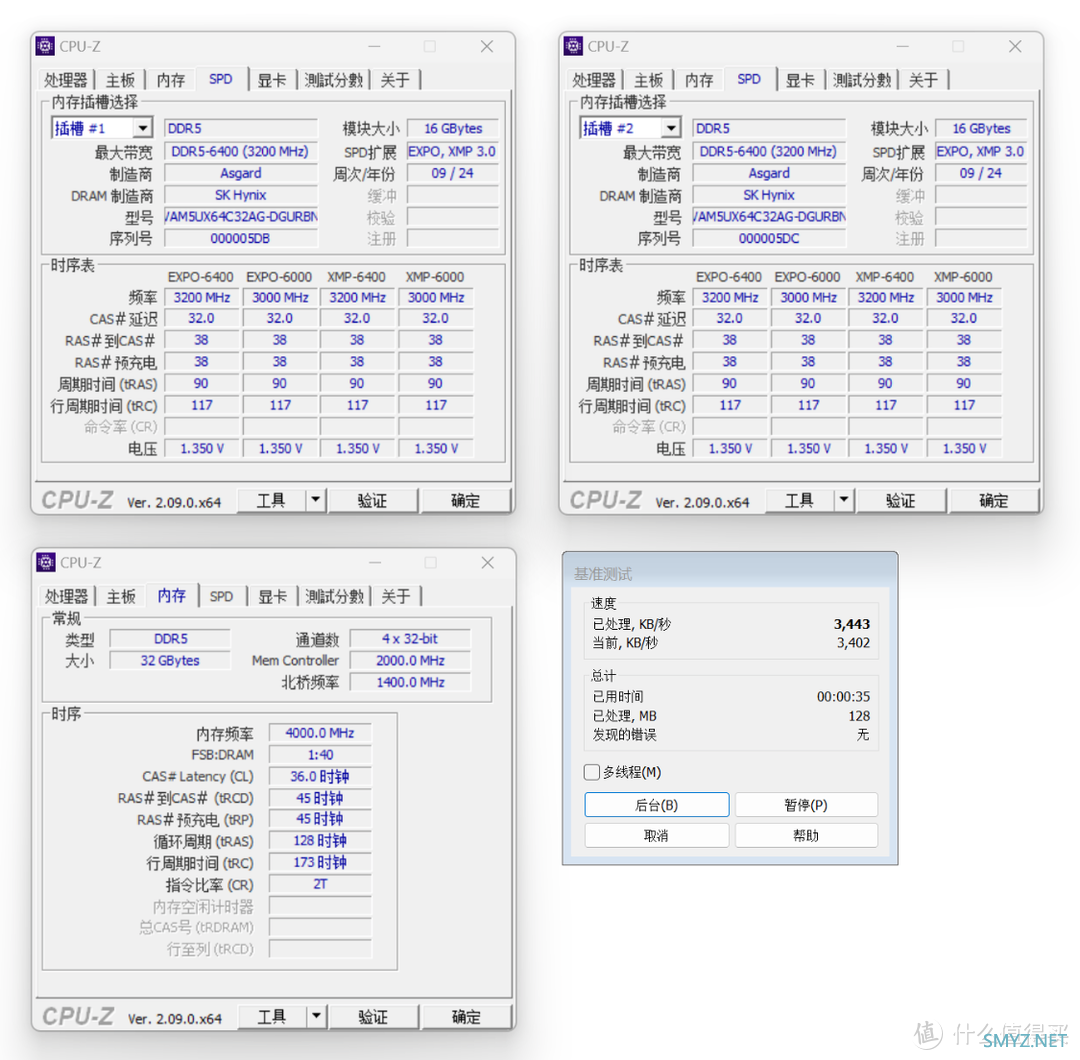 从6400MHz超频至8200MHz，阿斯加特金伦加&TUF联名款D5内存搭配Z790MPOWER主板实测