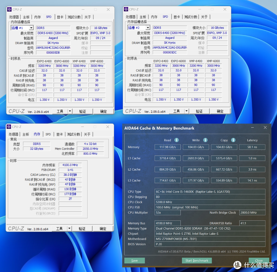 从6400MHz超频至8200MHz，阿斯加特金伦加&TUF联名款D5内存搭配Z790MPOWER主板实测