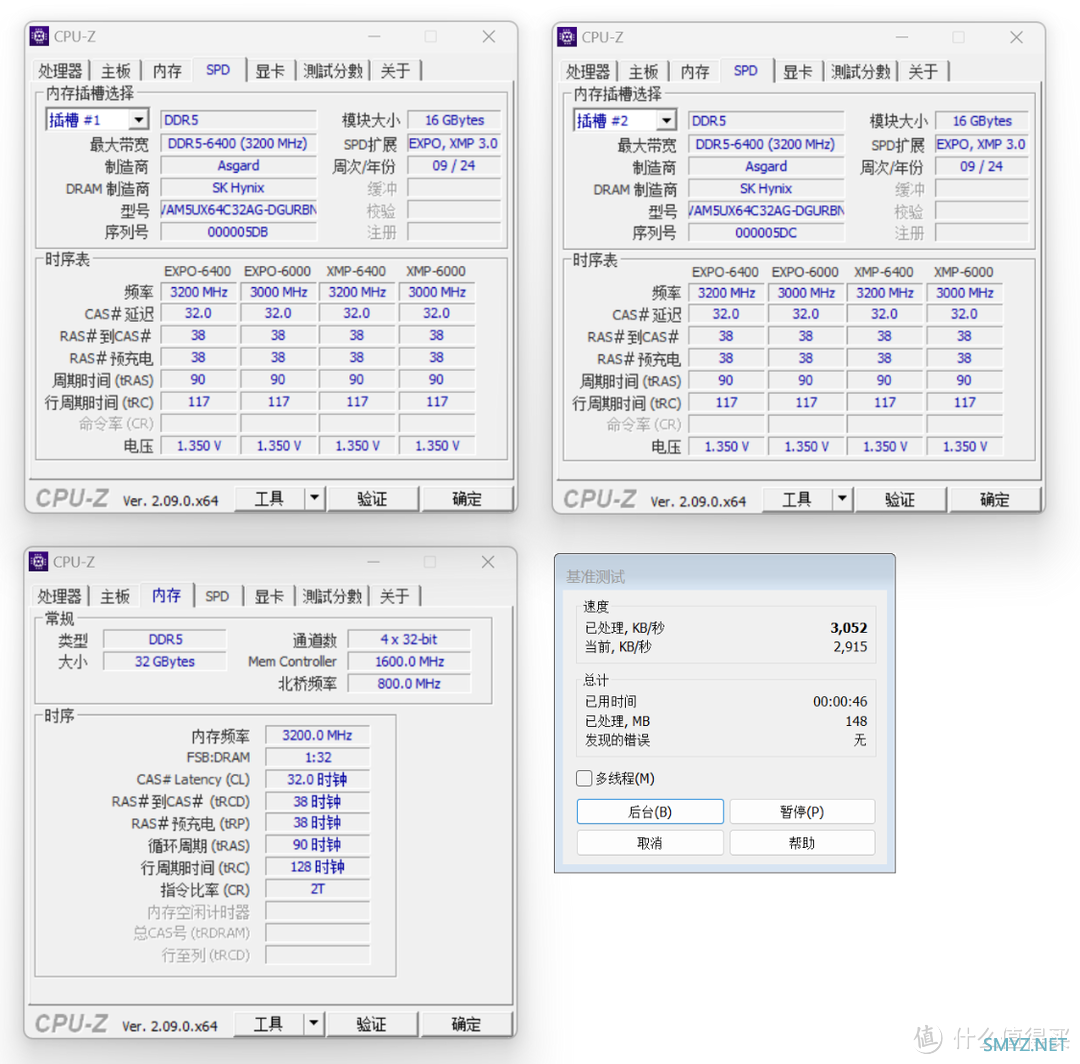 从6400MHz超频至8200MHz，阿斯加特金伦加&TUF联名款D5内存搭配Z790MPOWER主板实测