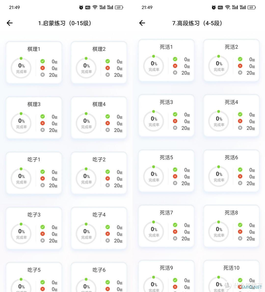 24小时智能陪练，快速涨棋的元萝卜AI下棋机器人