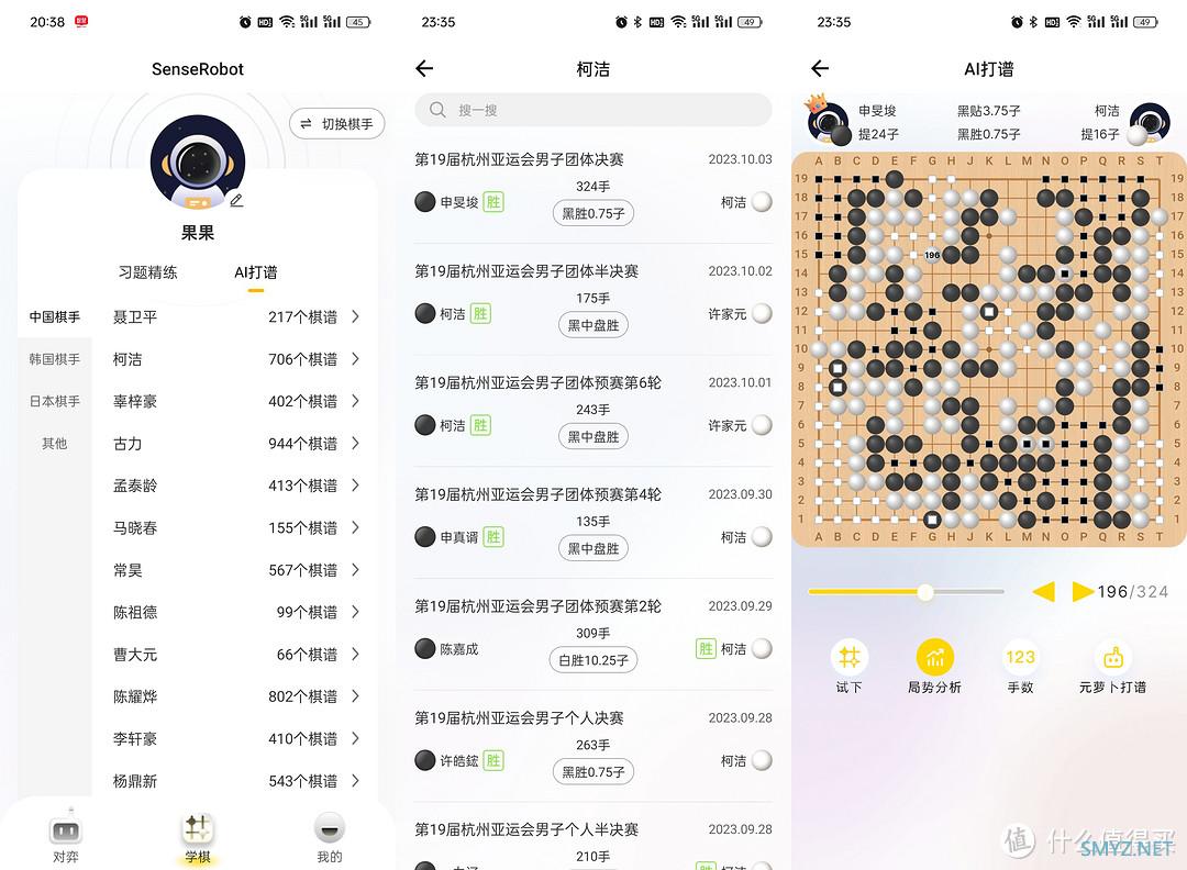 24小时智能陪练，快速涨棋的元萝卜AI下棋机器人