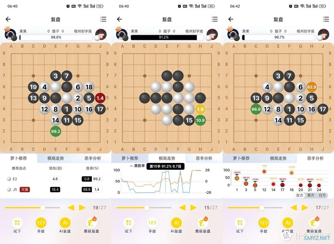 24小时智能陪练，快速涨棋的元萝卜AI下棋机器人