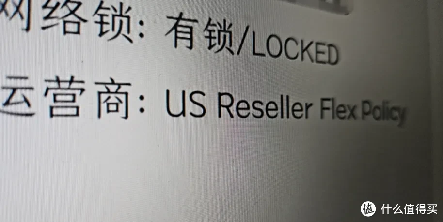 还有无锁iPhone“卡贴机”？华强北柔性激活策略ResellerFlex详解！