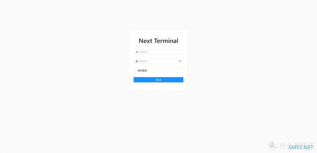 Next-Terminal 在 NAS 上搭建堡垒机