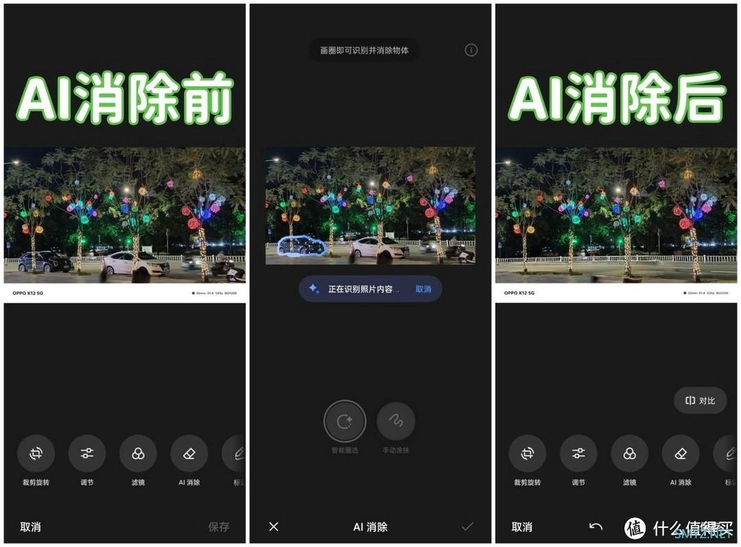 618给爸妈换了这台OPPO K12手机，有必要耐用耐摔吗