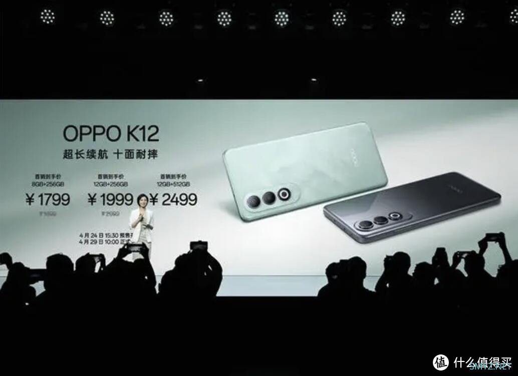 618给爸妈换了这台OPPO K12手机，有必要耐用耐摔吗