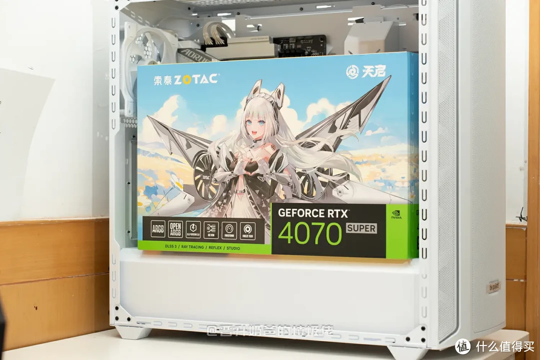 高性价比DIY硬件组合，英特尔i7-13700KF+索泰RTX 4070SUPER