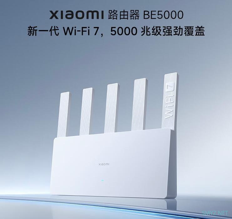 小米路由器BE5000上市预售单2.5G 发哥279元