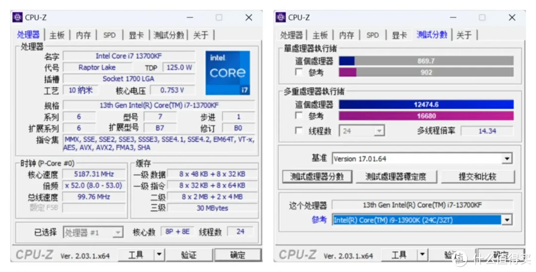 高性价比DIY硬件组合，英特尔i7-13700KF+索泰RTX 4070SUPER