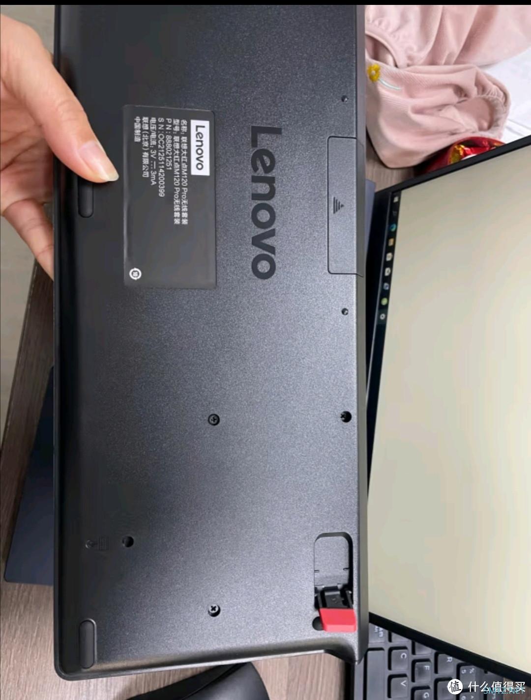 联想（Lenovo）无线键盘鼠标套装