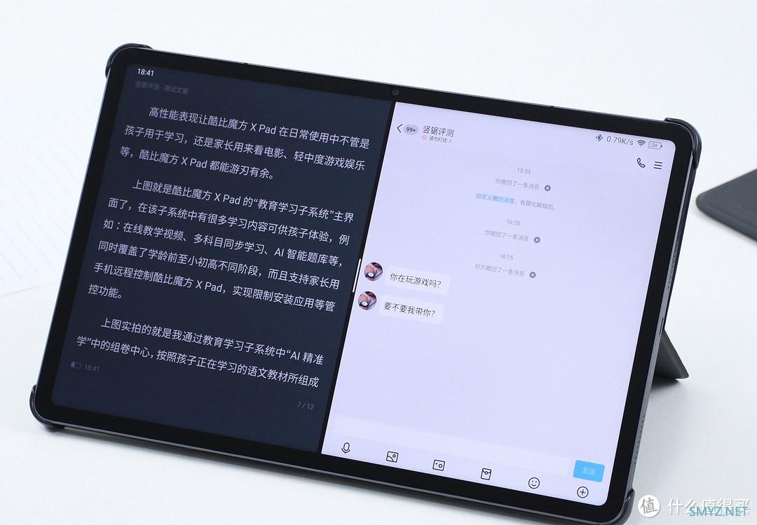 12.1英寸的“三合一”平板电脑：酷比魔方酷玩Pad Pro简评