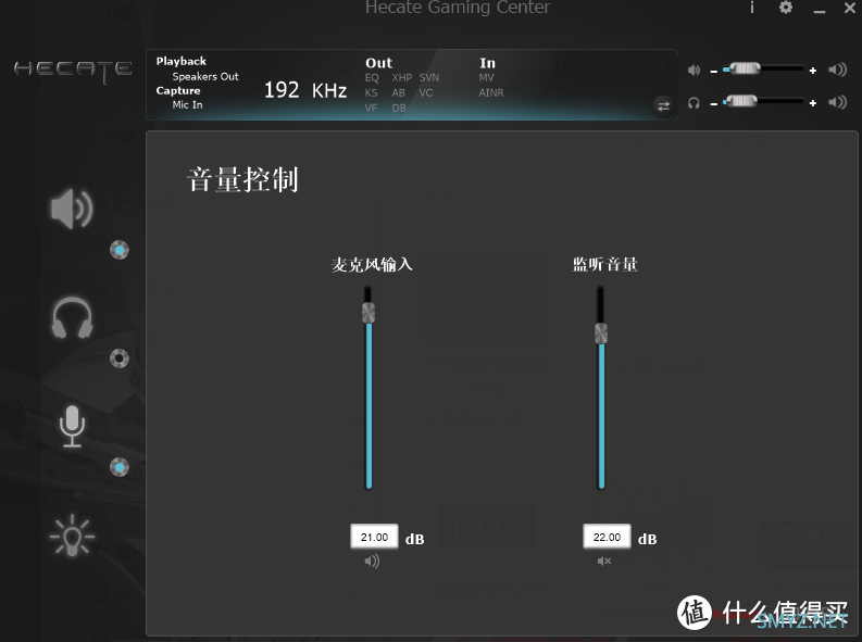 电脑外设 篇十一：漫步者G2Pro游戏耳机深度体验：声临其境，电竞玩家的最佳拍档