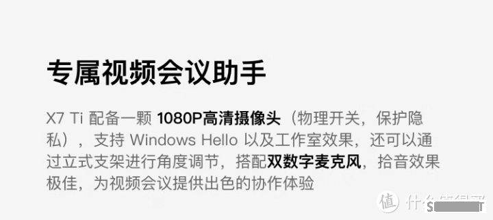 新品速递 篇二十六：铭凡“原子侠”X7 Ti 迷你主机上架：酷睿 Ultra9、4 英寸触控屏，4899 元起