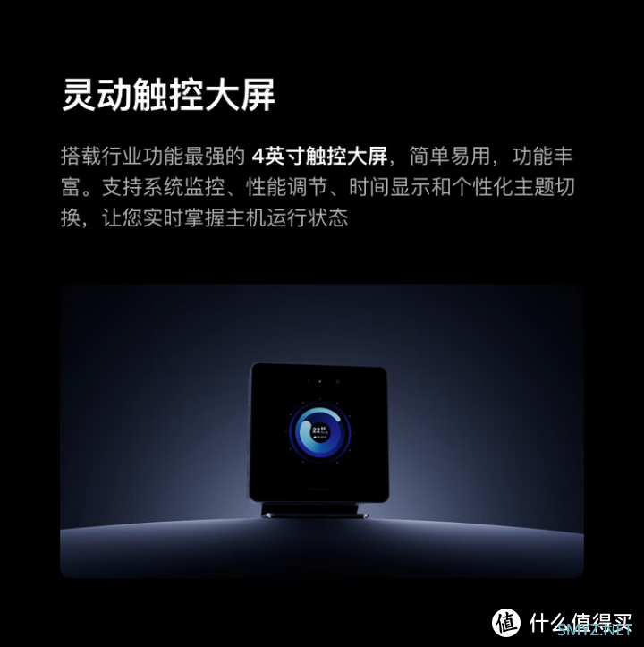 新品速递 篇二十六：铭凡“原子侠”X7 Ti 迷你主机上架：酷睿 Ultra9、4 英寸触控屏，4899 元起