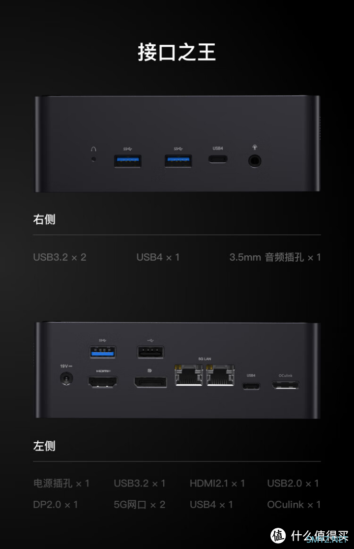 新品速递 篇二十六：铭凡“原子侠”X7 Ti 迷你主机上架：酷睿 Ultra9、4 英寸触控屏，4899 元起