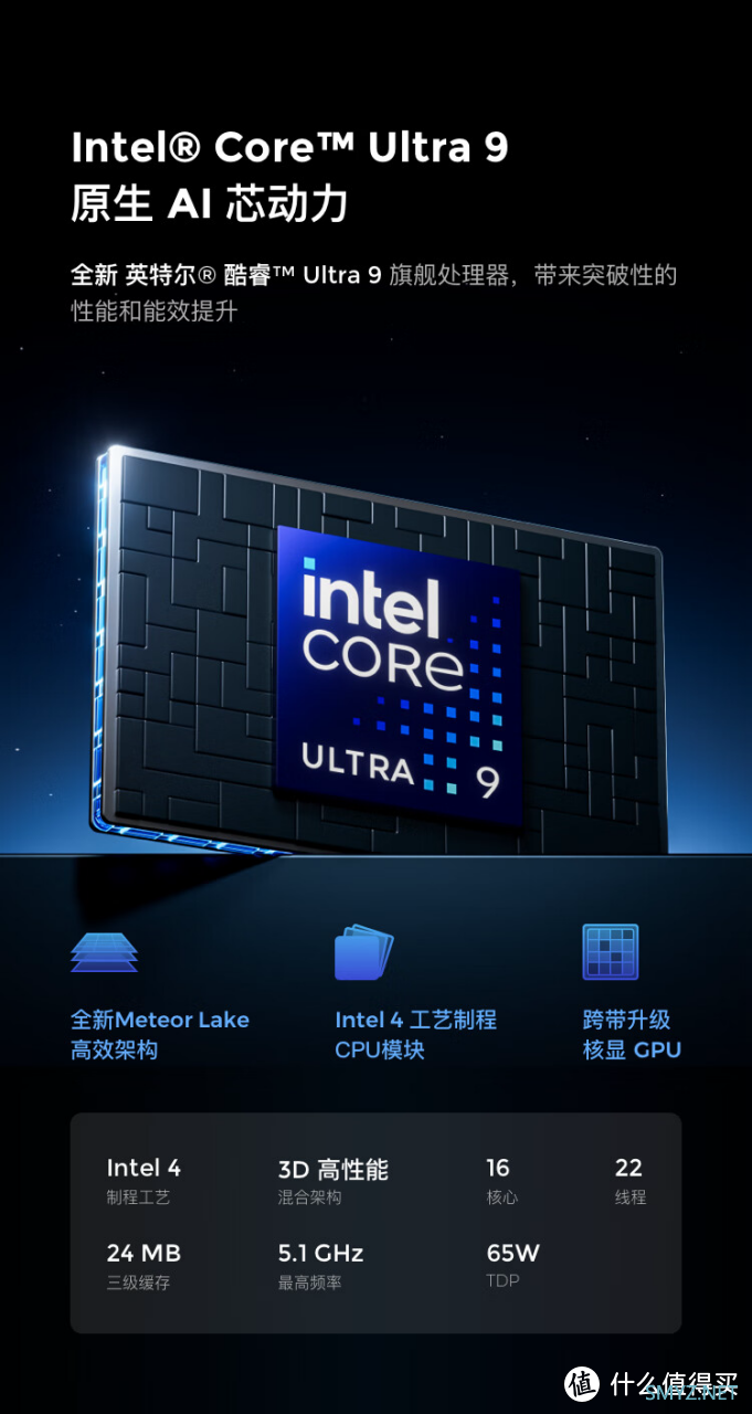 新品速递 篇二十六：铭凡“原子侠”X7 Ti 迷你主机上架：酷睿 Ultra9、4 英寸触控屏，4899 元起