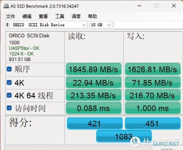 2000MB/s传输速度！ORICO奥睿科太极M20移动固态硬盘评测