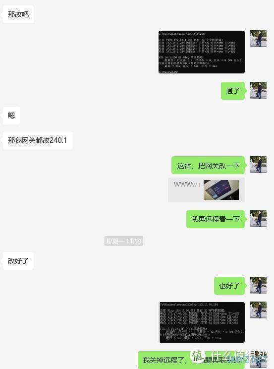 IT技术 篇五：sd-wan故障导致无法访问总部网络？其实未必有那么复杂