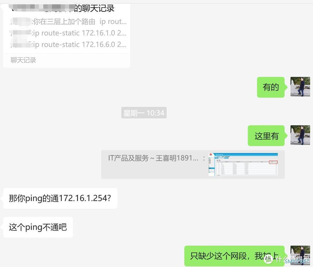 IT技术 篇五：sd-wan故障导致无法访问总部网络？其实未必有那么复杂