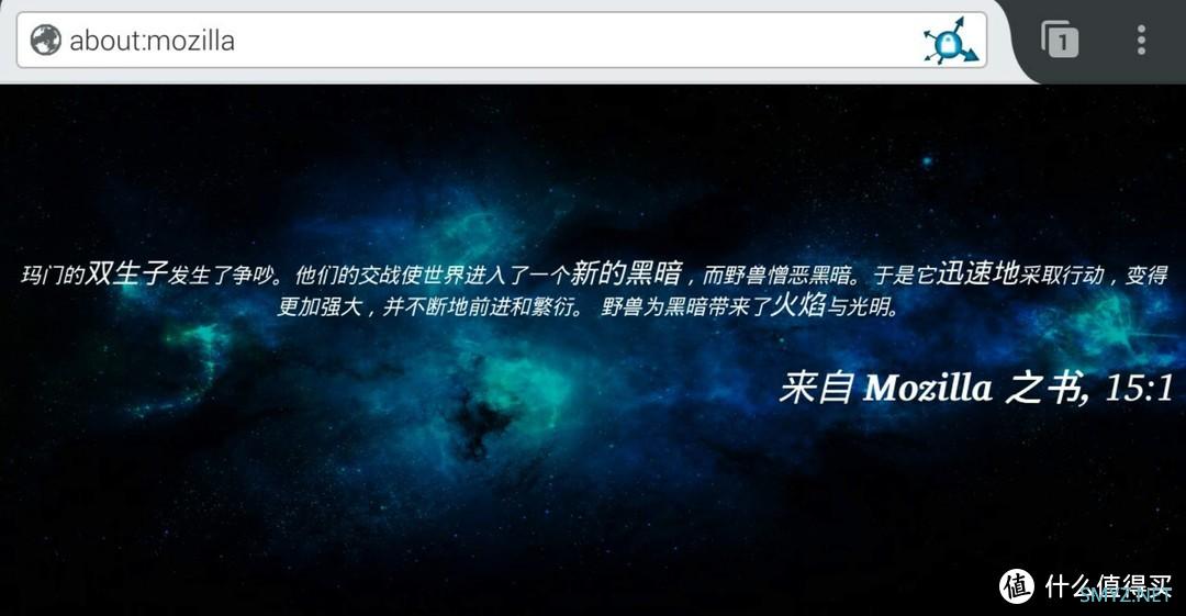 地表最强移动浏览器Firefox