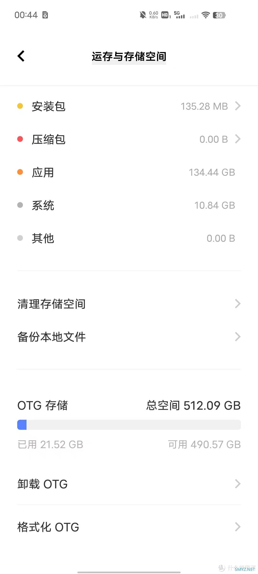 不输固态硬盘！朗科US5高速固态闪存盘评测：550MB/s超快速度，超高颜值