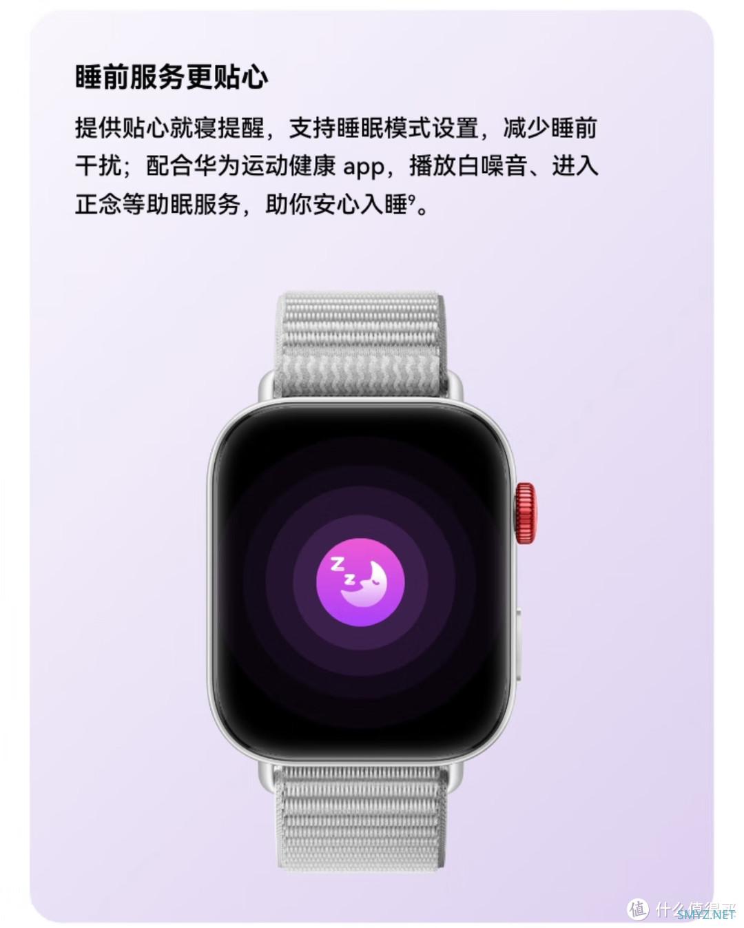 兄弟萌的下一台watch，何必是Apple Watch？华子watch也行。