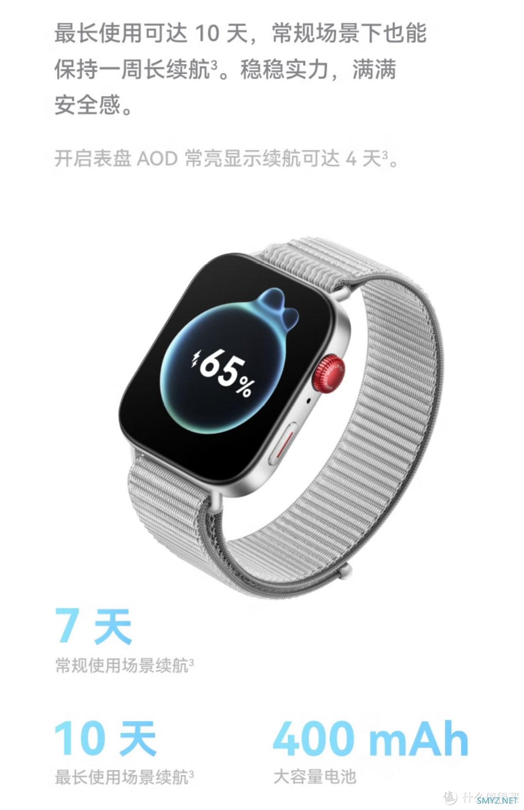 兄弟萌的下一台watch，何必是Apple Watch？华子watch也行。