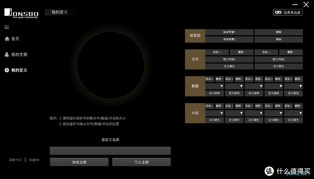 纯白主题装机，14600KF+B760M冰雕X+4070TiS显卡+乔思伯TK2曲面海景房