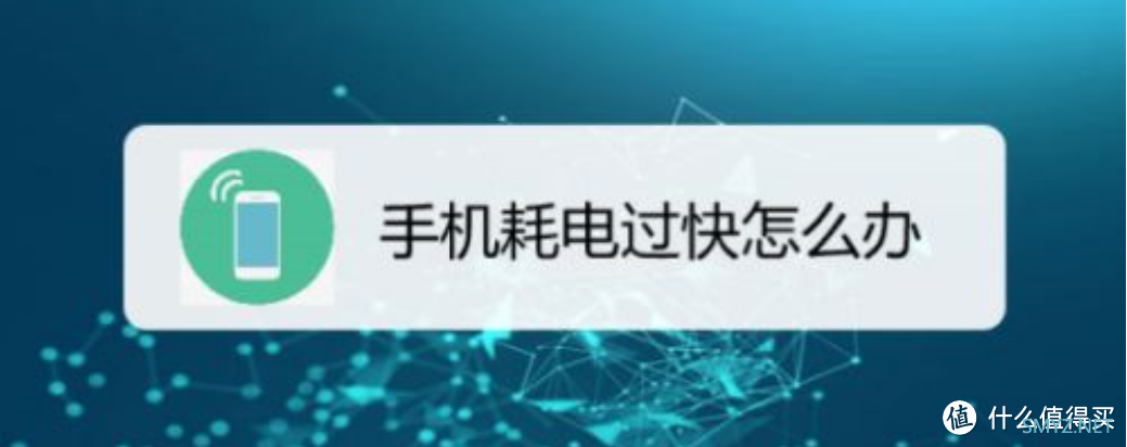 618续航最“牛”手机大推荐，这几款手机让你告别一天一充的烦恼