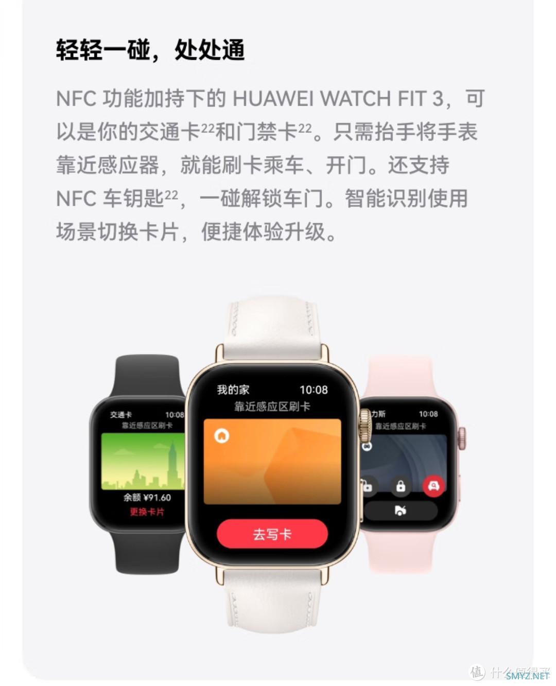 兄弟萌的下一台watch，何必是Apple Watch？华子watch也行。