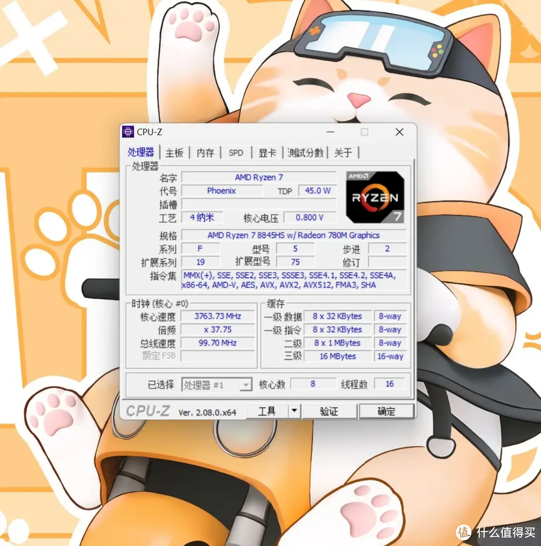 老张简评 篇三十七：个性战猫--COLORFIRE MEOW R15 游戏本