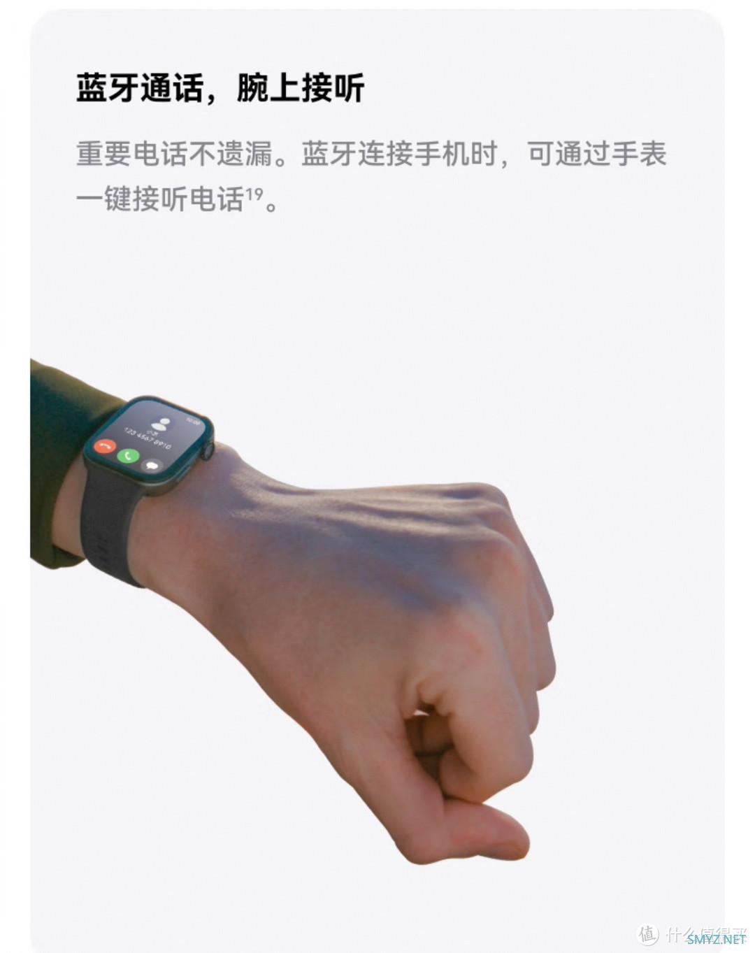 兄弟萌的下一台watch，何必是Apple Watch？华子watch也行。