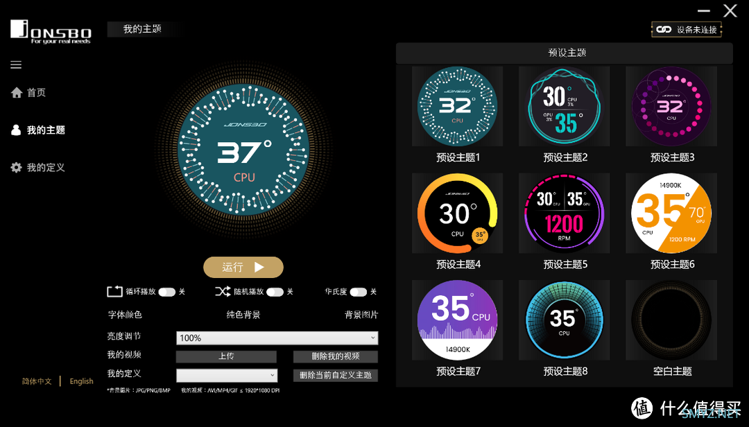 纯白主题装机，14600KF+B760M冰雕X+4070TiS显卡+乔思伯TK2曲面海景房