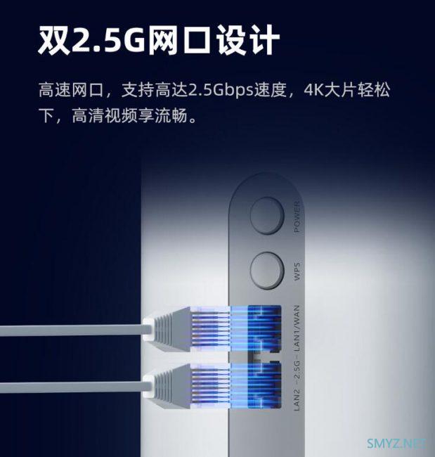 FiberHome烽火5G CPE Pro Wi-Fi 7 BE7200上市预售