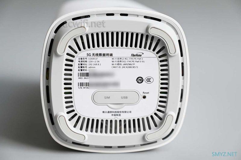 FiberHome烽火5G CPE Pro拆机评测 Wi-Fi 7 BE7200