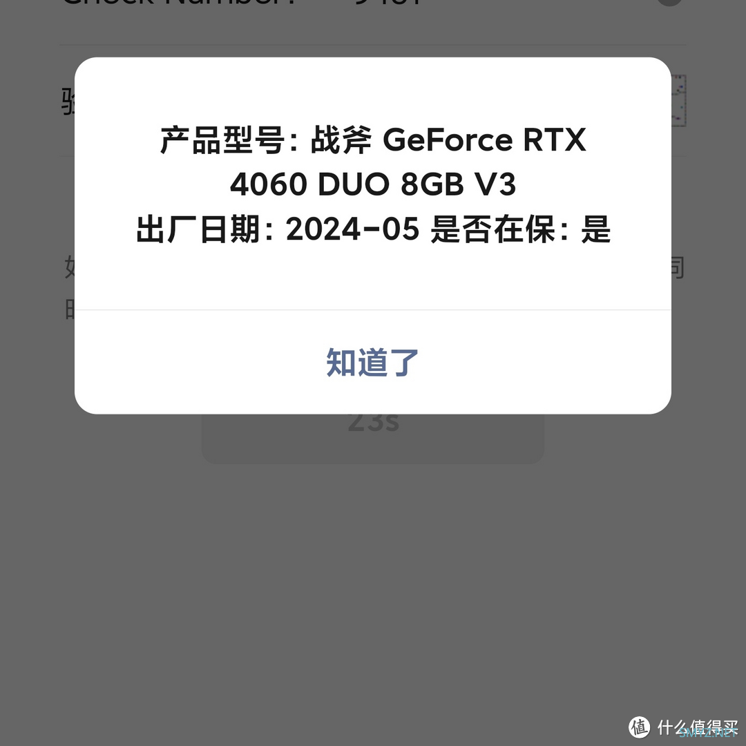 夕夕买的组装电脑？算惊喜还是大雷？