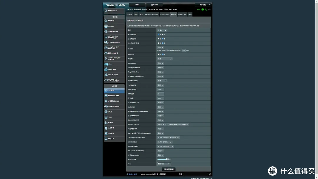 WiFi 7网络升级记录 篇三：有10个网口的WiFi 7万兆路由器，华硕RT-BE88U入手体验