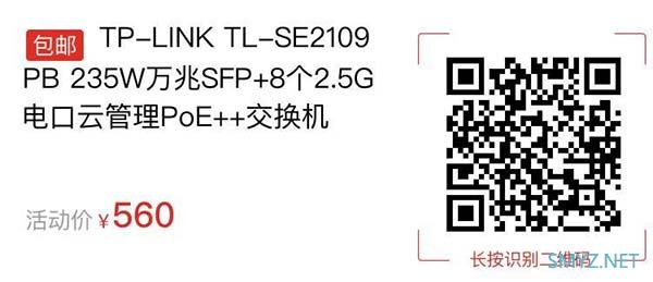 最新 2024年上半年无线路由器选购攻略，先吹一下Wi-Fi 7的水