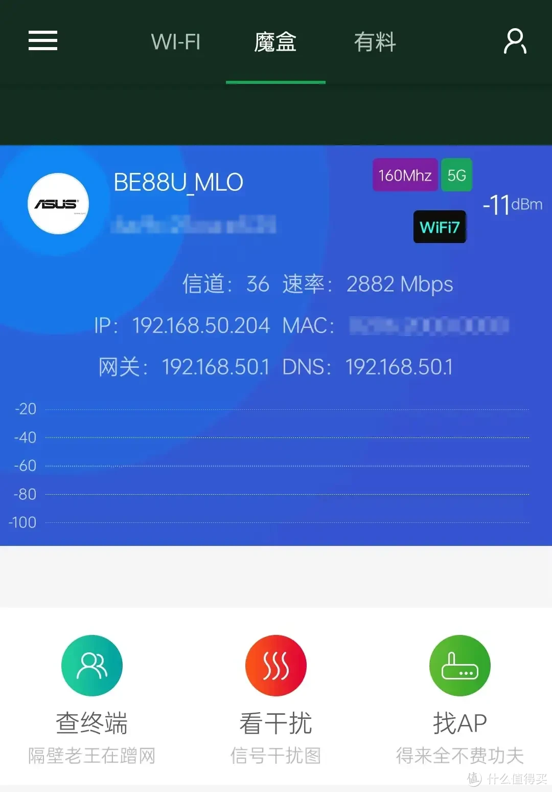 WiFi 7网络升级记录 篇三：有10个网口的WiFi 7万兆路由器，华硕RT-BE88U入手体验