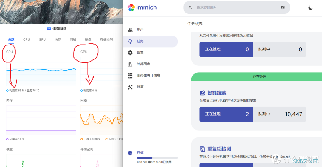 绿联&群晖，分别使用immich机器学习的效能情况