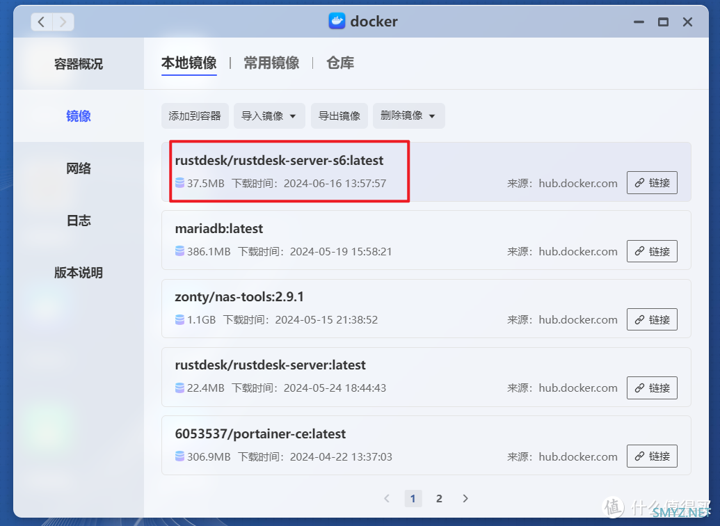 轻松实现远程自由，使用极空间搭建免费开源的远程桌面软件【RustDesk】