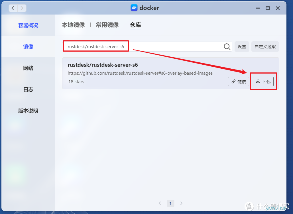 轻松实现远程自由，使用极空间搭建免费开源的远程桌面软件【RustDesk】