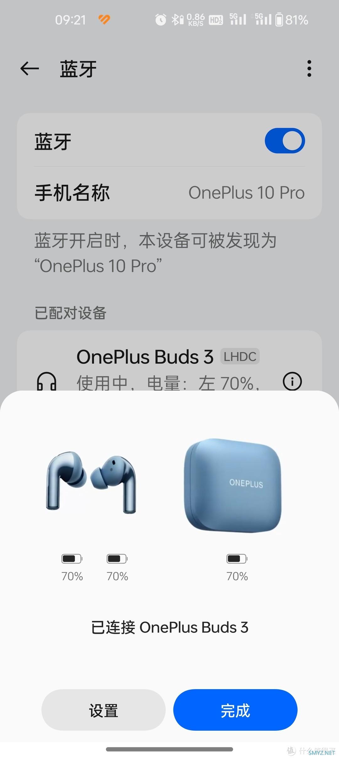 决策30分钟——一加Buds3耳机开箱