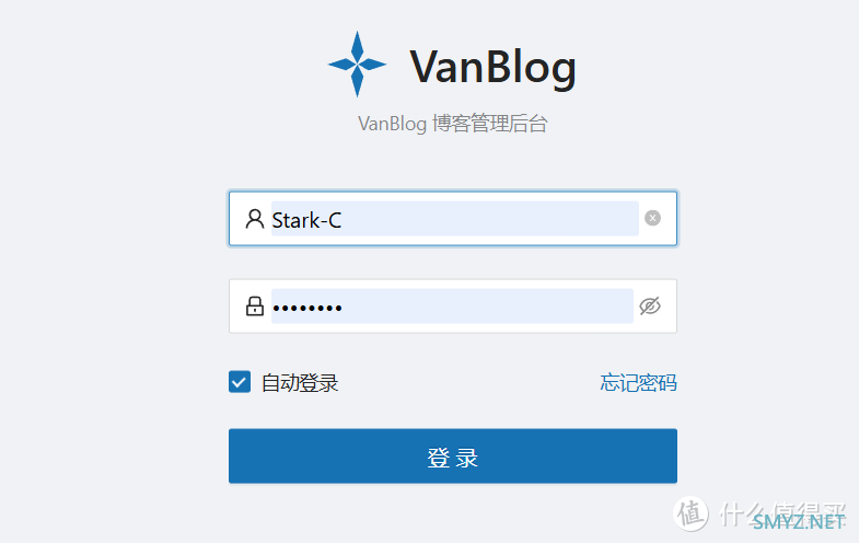 记录生活点滴，使用NAS快速部署一款优雅的高性能个人博客系统『VanBlog』