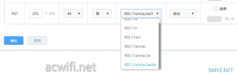 TP-LINK TL-7AP5100HI-PoE拆机WI-Fi 7 双频BE5100面板AP