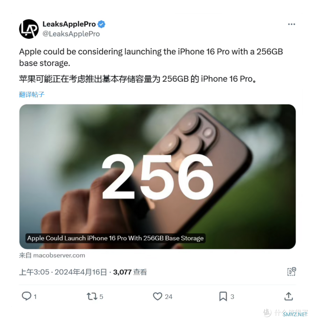 苹果iPhone 16 Pro系列：起步存储提升，体验更上一层楼