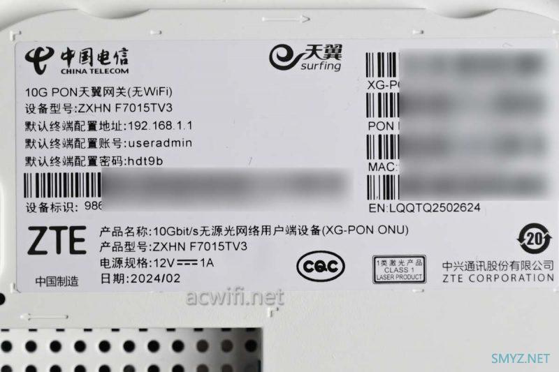 中兴F7615TV3和F7015TV3拆机对比,便宜的2.5G光猫