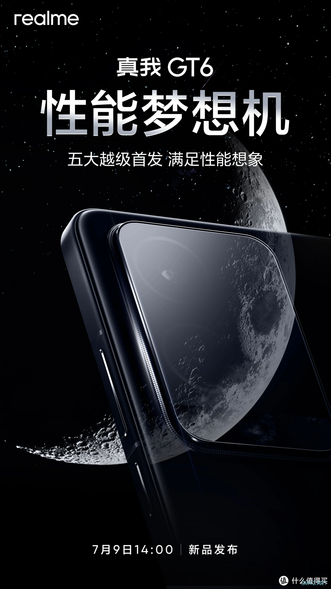 realme 真我 GT6 携骁龙 8 Gen 3 来袭，7 月 9 日正式登场