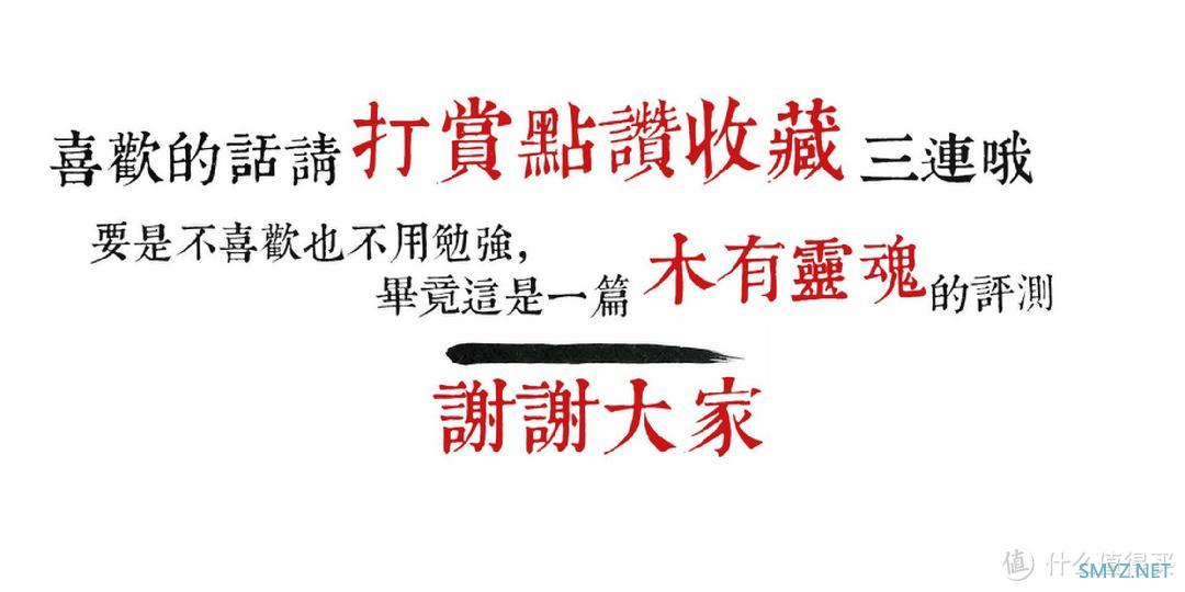 618买了5把大热键盘，都是500档预算销冠，谁在营销谁在卷