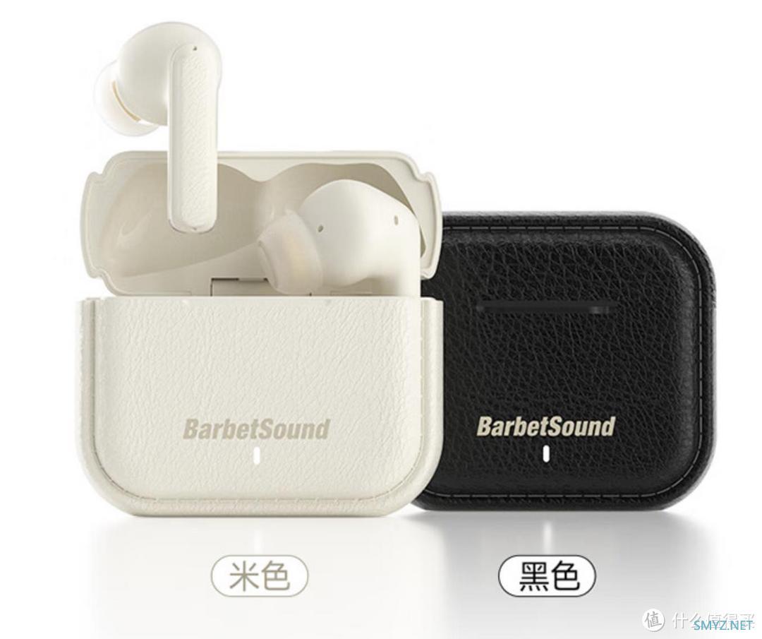 不是某歇尔买不起，是BarbetSound更有性价比！ A75 Pro 降噪耳机：声动无限，魅力尽显